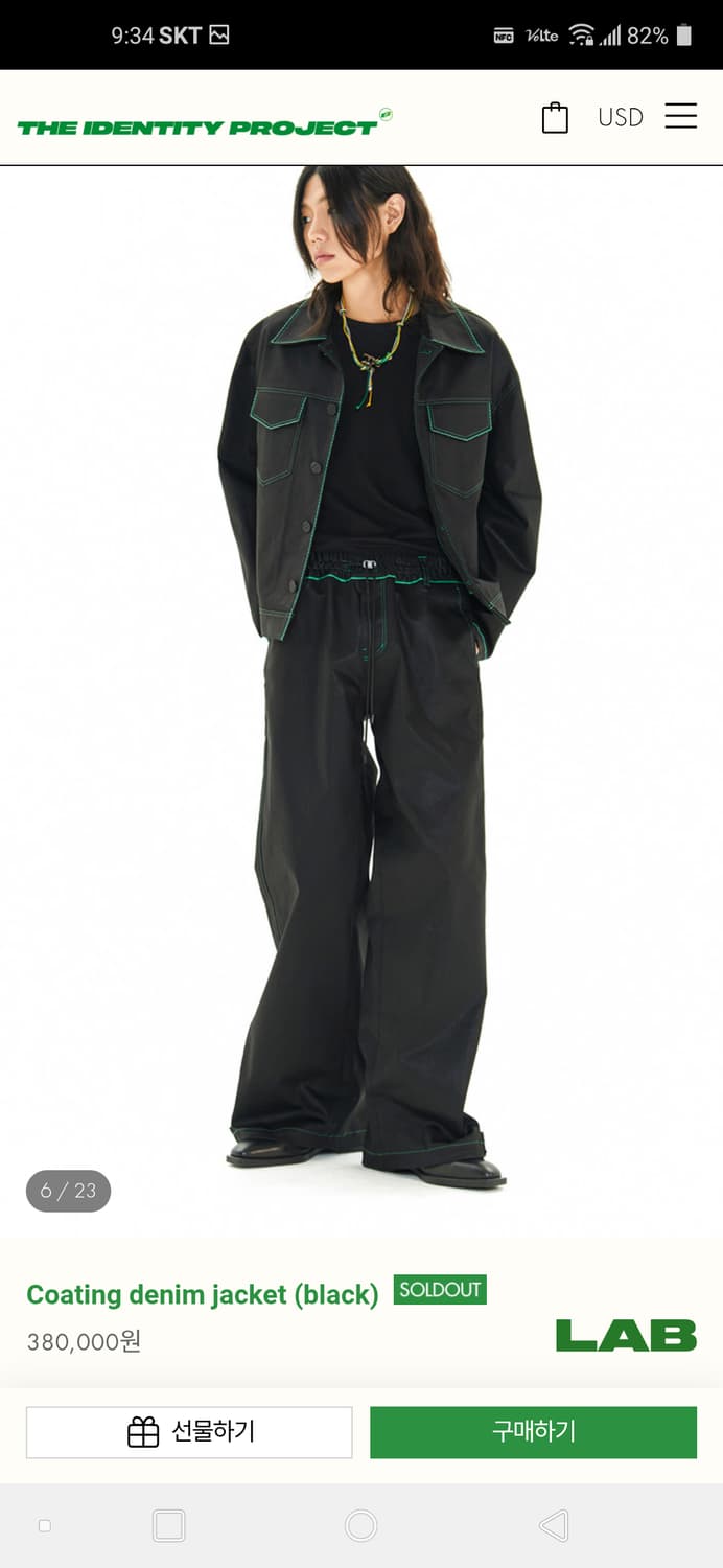 IDENTITY 더아이덴티티 프로젝트  - 래그라인 코팅 데님 자켓 (새 상품이미지4