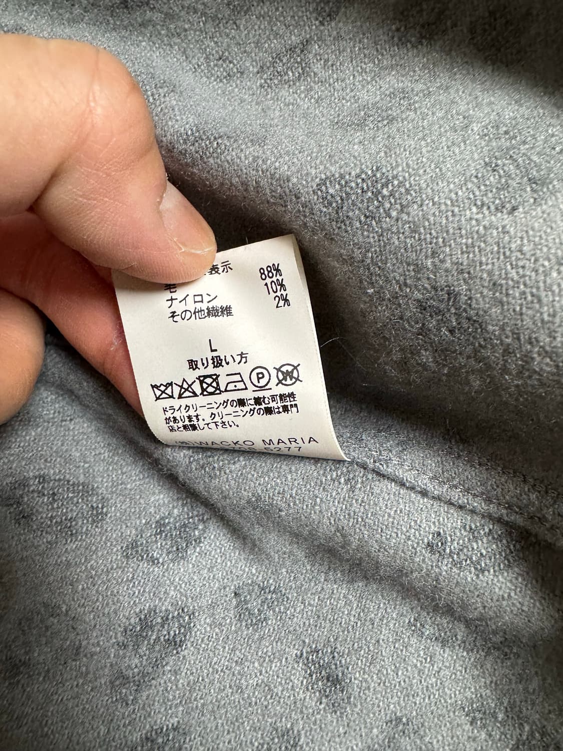 [L] 와코마리아 레오파드 울 셔츠 상품이미지5