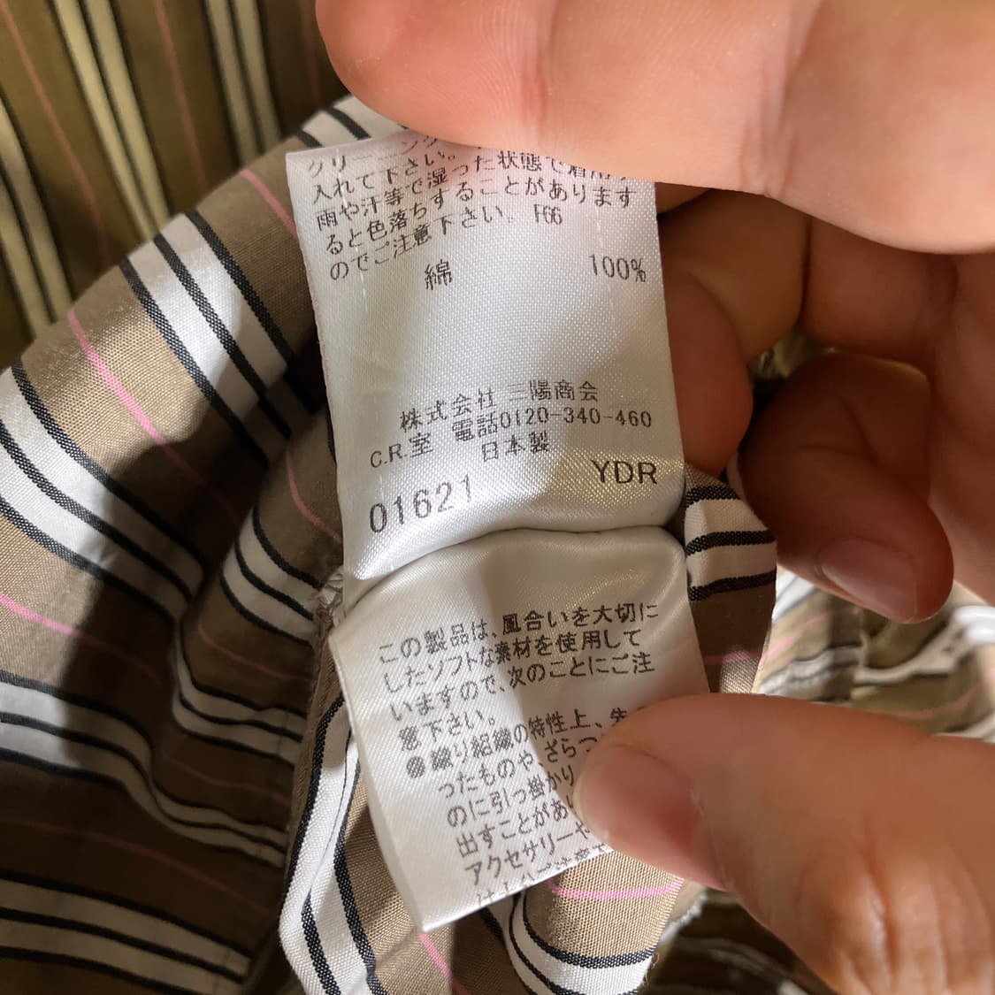 38)버버리 블루라벨 일본제조 체크셔츠 남방 상품이미지5
