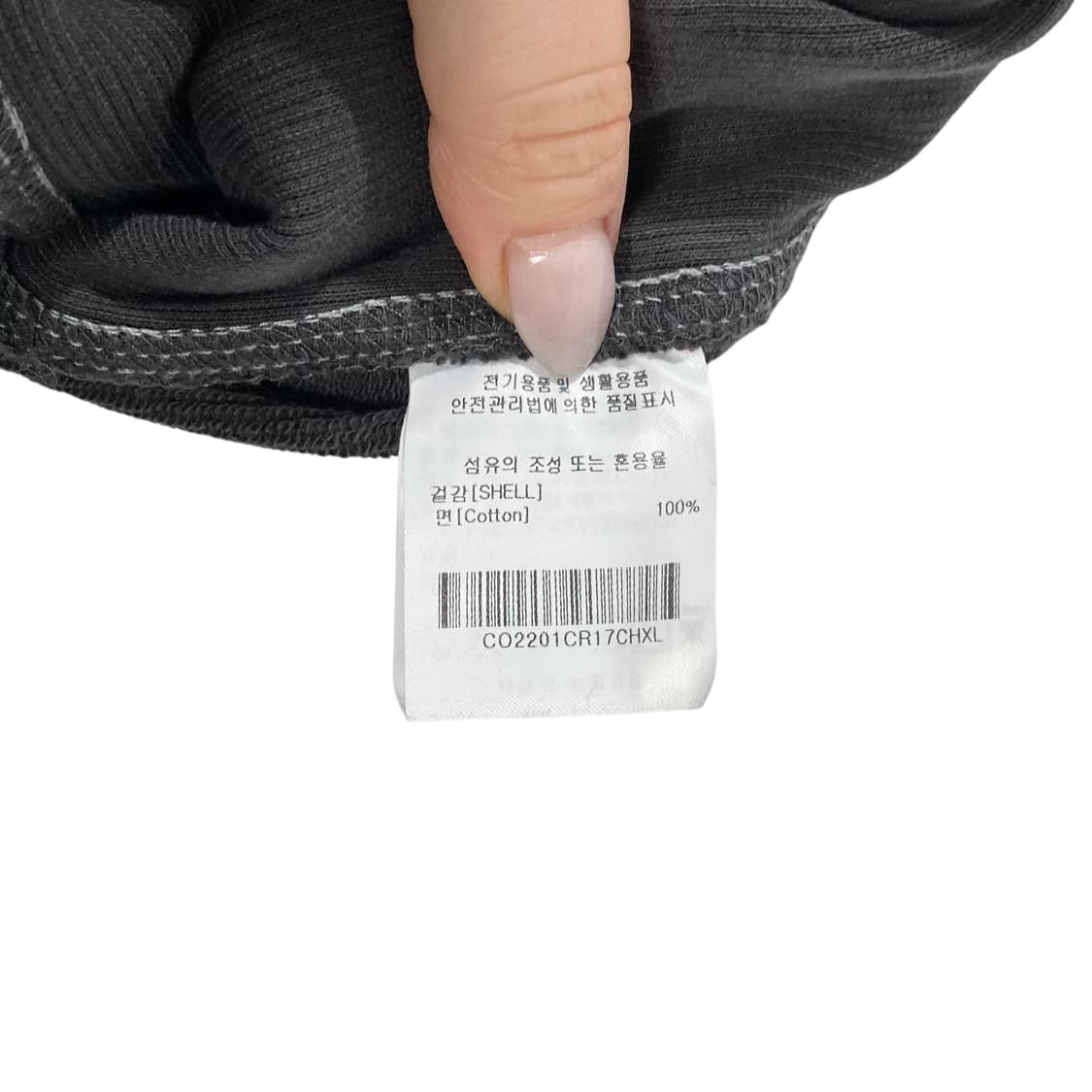 커버낫 차콜 맨투맨 상품이미지4