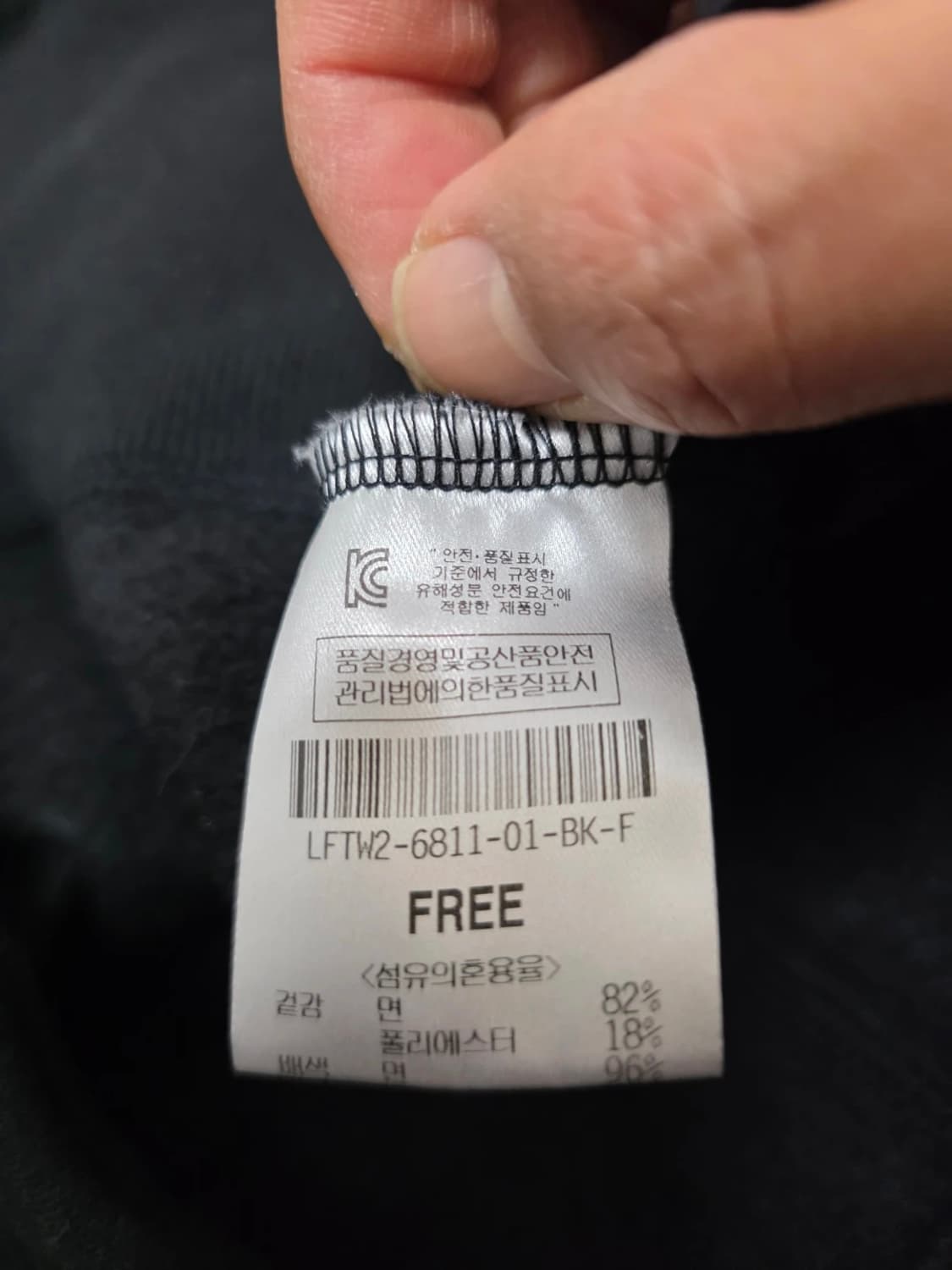 럭키슈에뜨 기모 후드티 상품이미지9