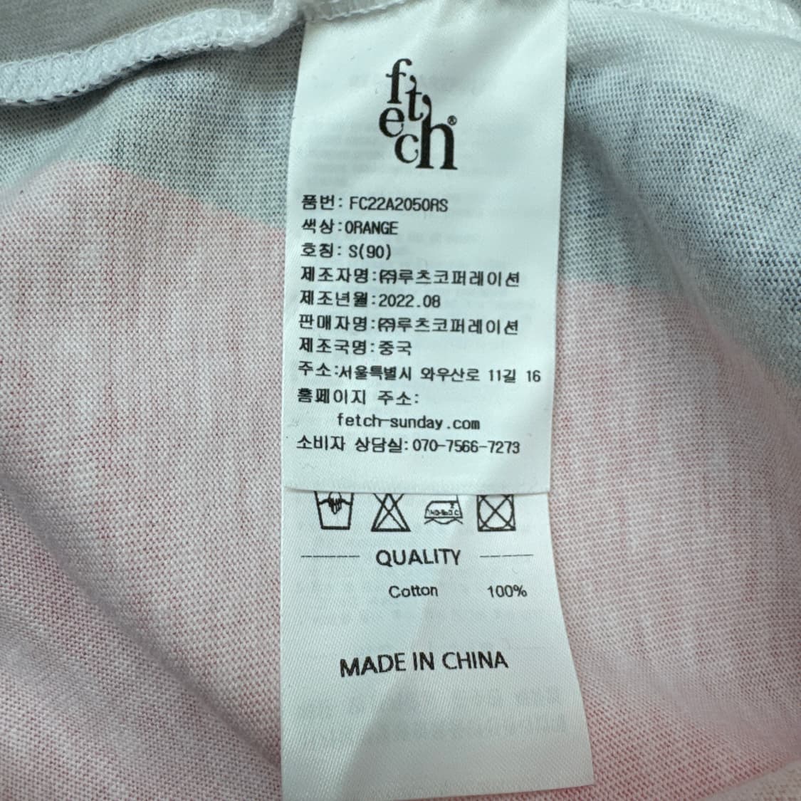 페치 블록코어 레이싱 져지 롱슬리브 상품이미지7