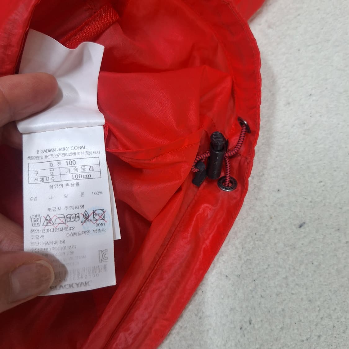 블랙야크  바람막이100 상품이미지3
