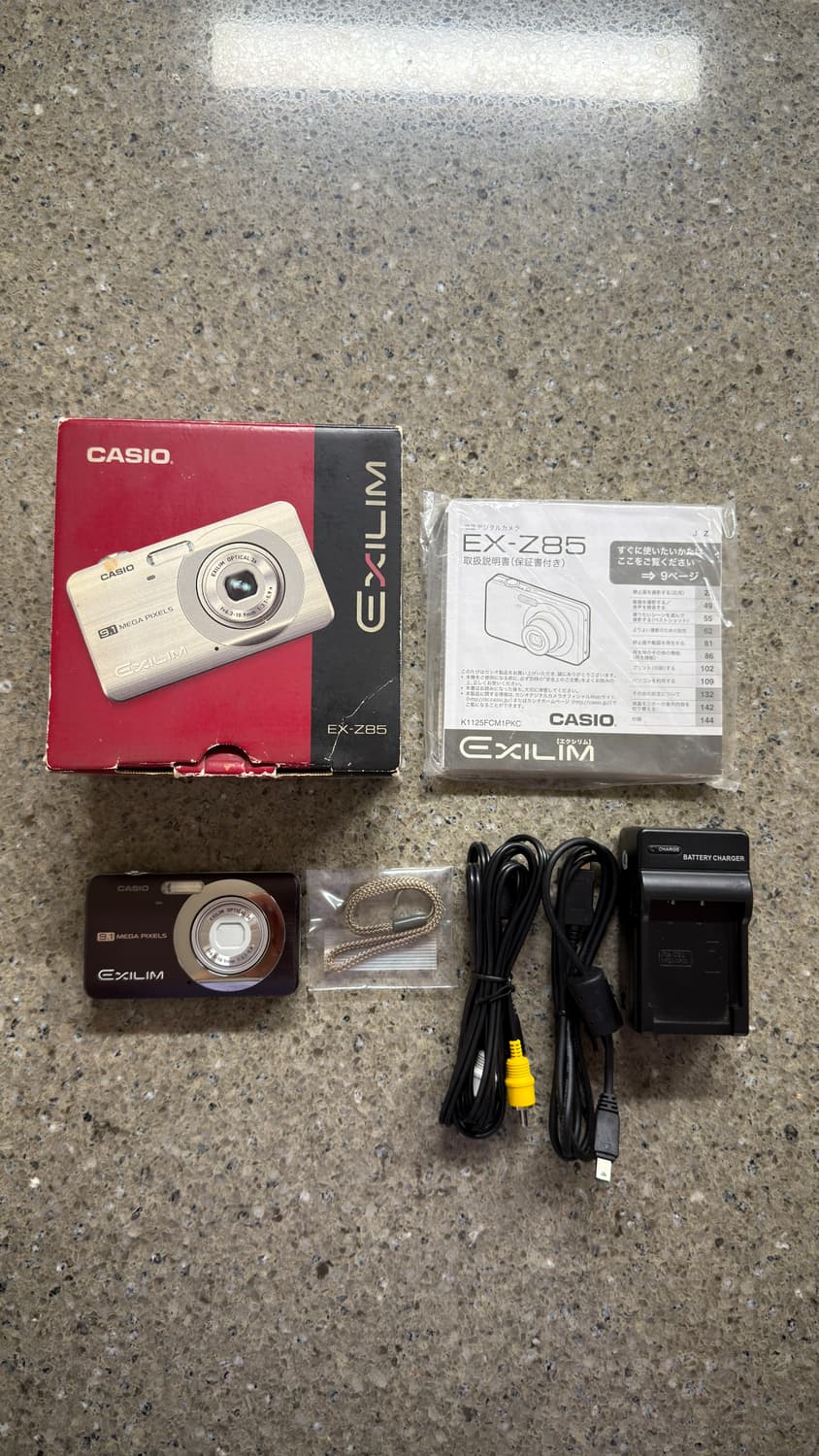 카시오 엑슬림 Casio Exilim EX-Z85 초코브라운 상품이미지1