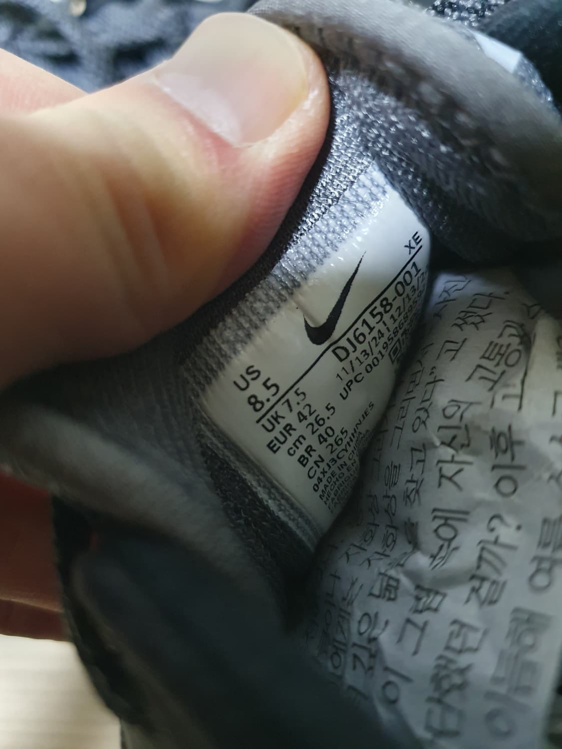 나이키 페가수스 트레일 4 트레킹화 265 상품이미지10