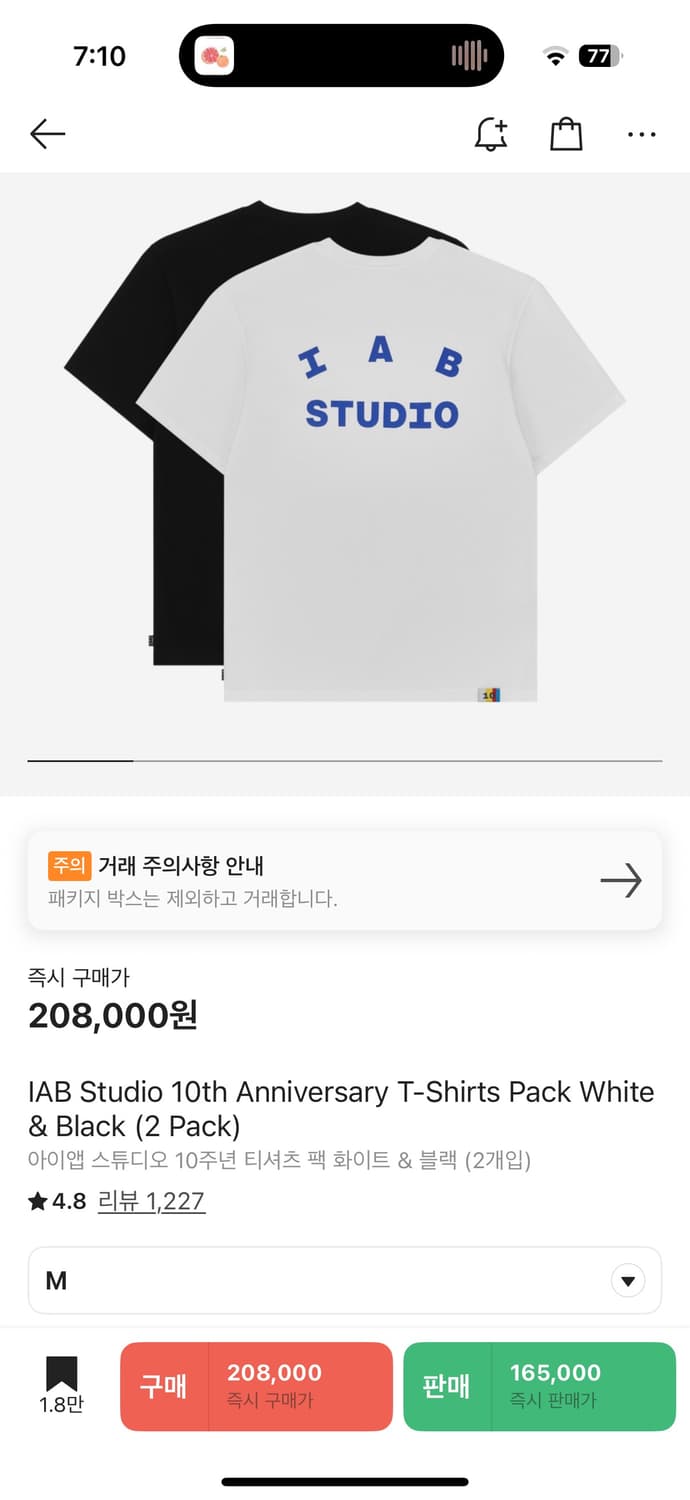 아이앱스튜디오 10주년 반팔티셔츠 새상품 상품이미지1