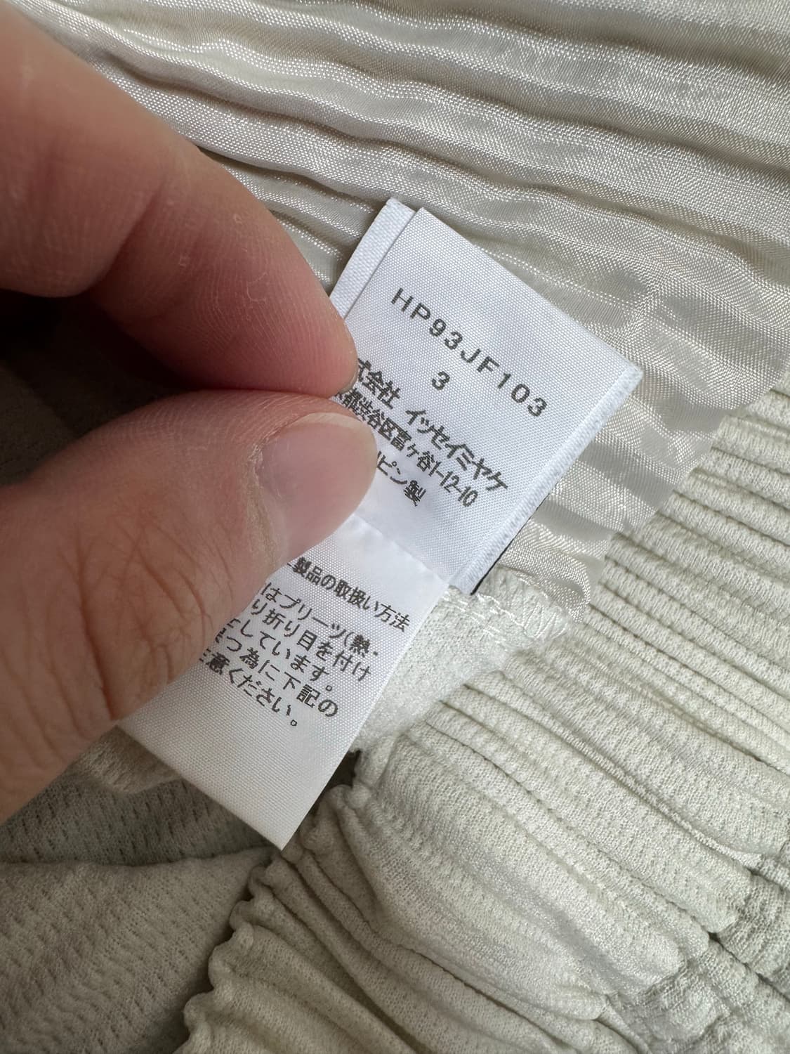 이세이미야케 옴므플리세 바지 상품이미지4