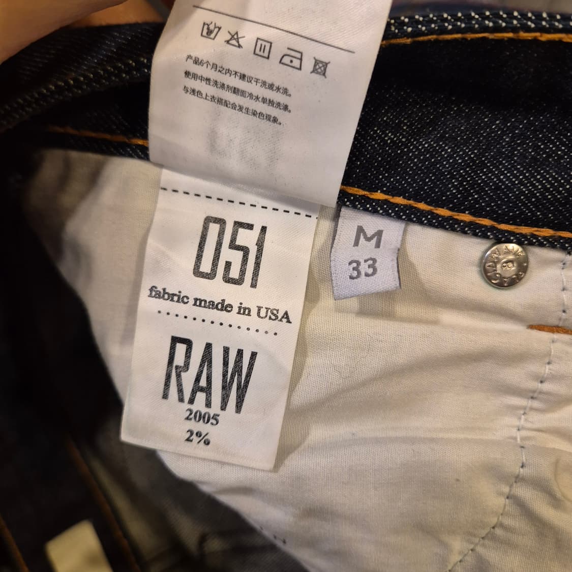 33인치 플랙진 베를린 청바지  상품이미지6