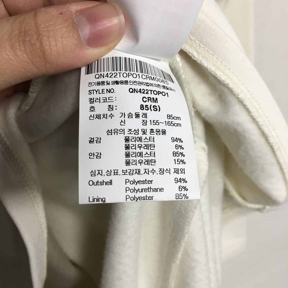 르꼬끄 22FW 테니스 기모 원피스 S 상품이미지4
