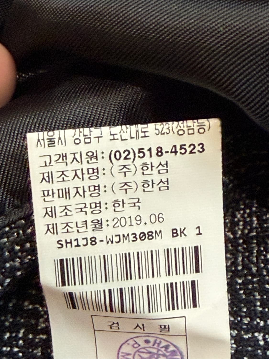시스템 체크 집업 블루종 상품이미지9