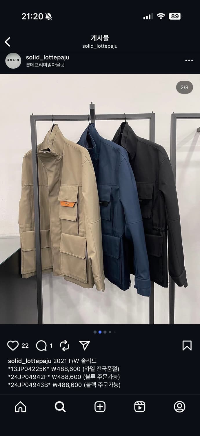 21FW 솔리드옴므 자켓 상품이미지4