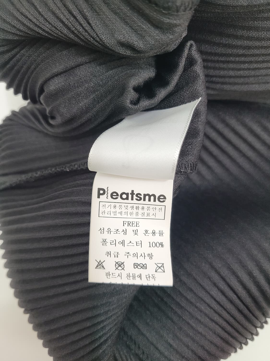 Pleatsme 플리츠미 밴딩 팬츠 / 여 FREE 블랙
 상품이미지8