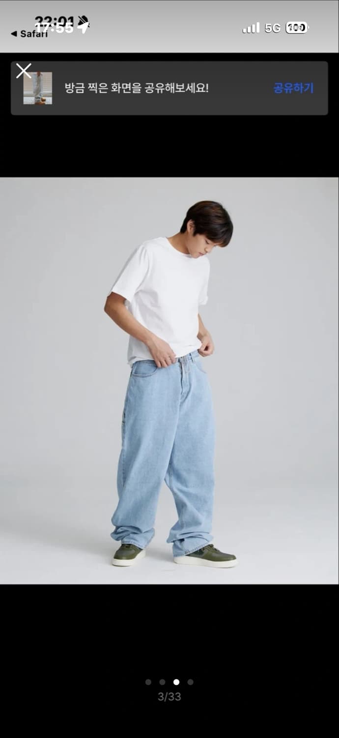 비에스래빗 연청 카펜터 상품이미지4