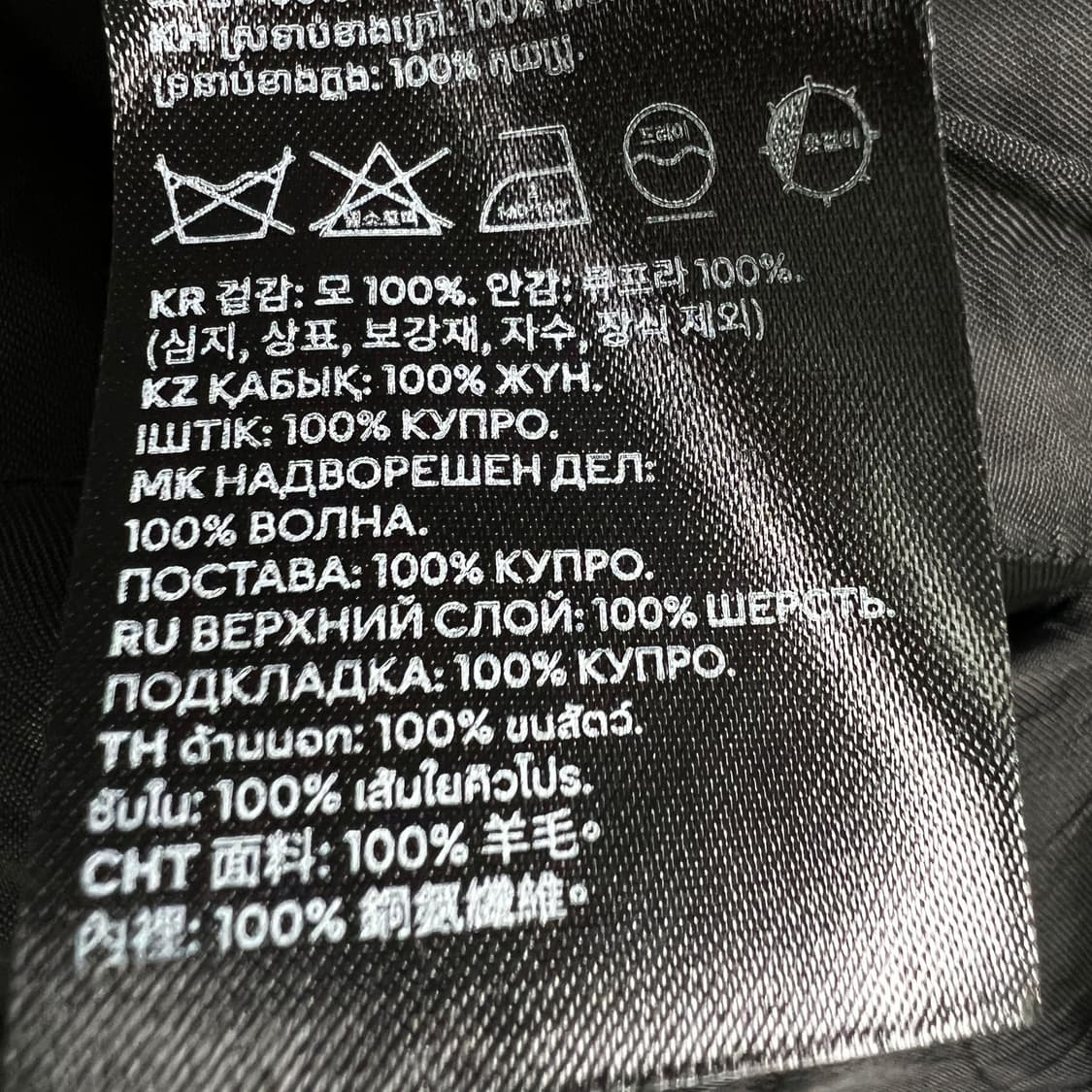 H&M rokh 벨티드 울 팬츠 블랙 (46) 상품이미지10