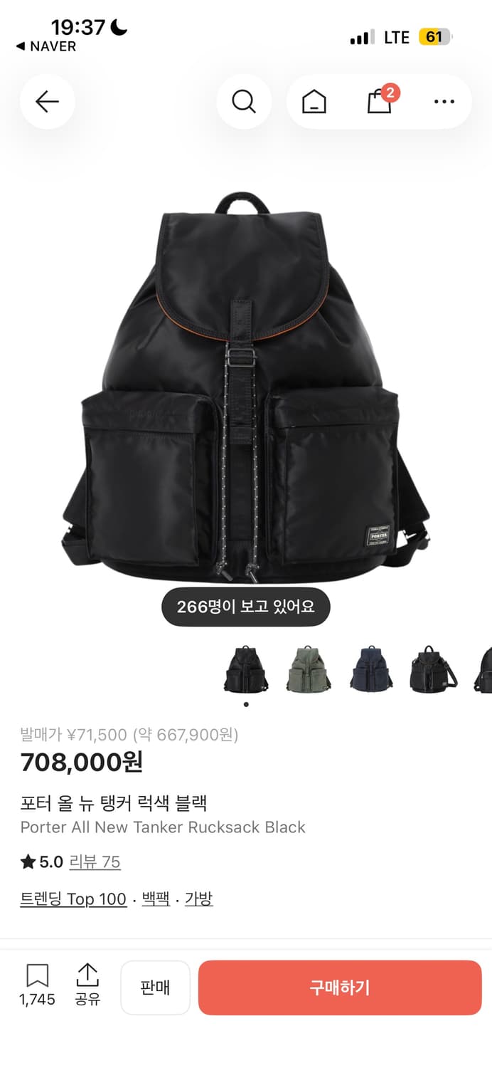 포터 올 뉴 탱커 럭색 블랙 백팩 상품이미지1