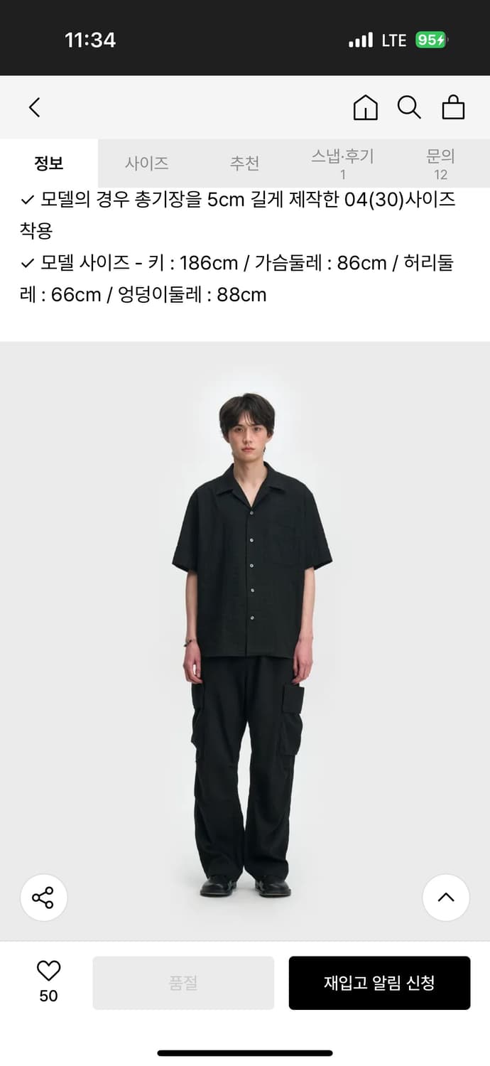 벨리에 시티 카고 슬랙 팬츠 상품이미지4