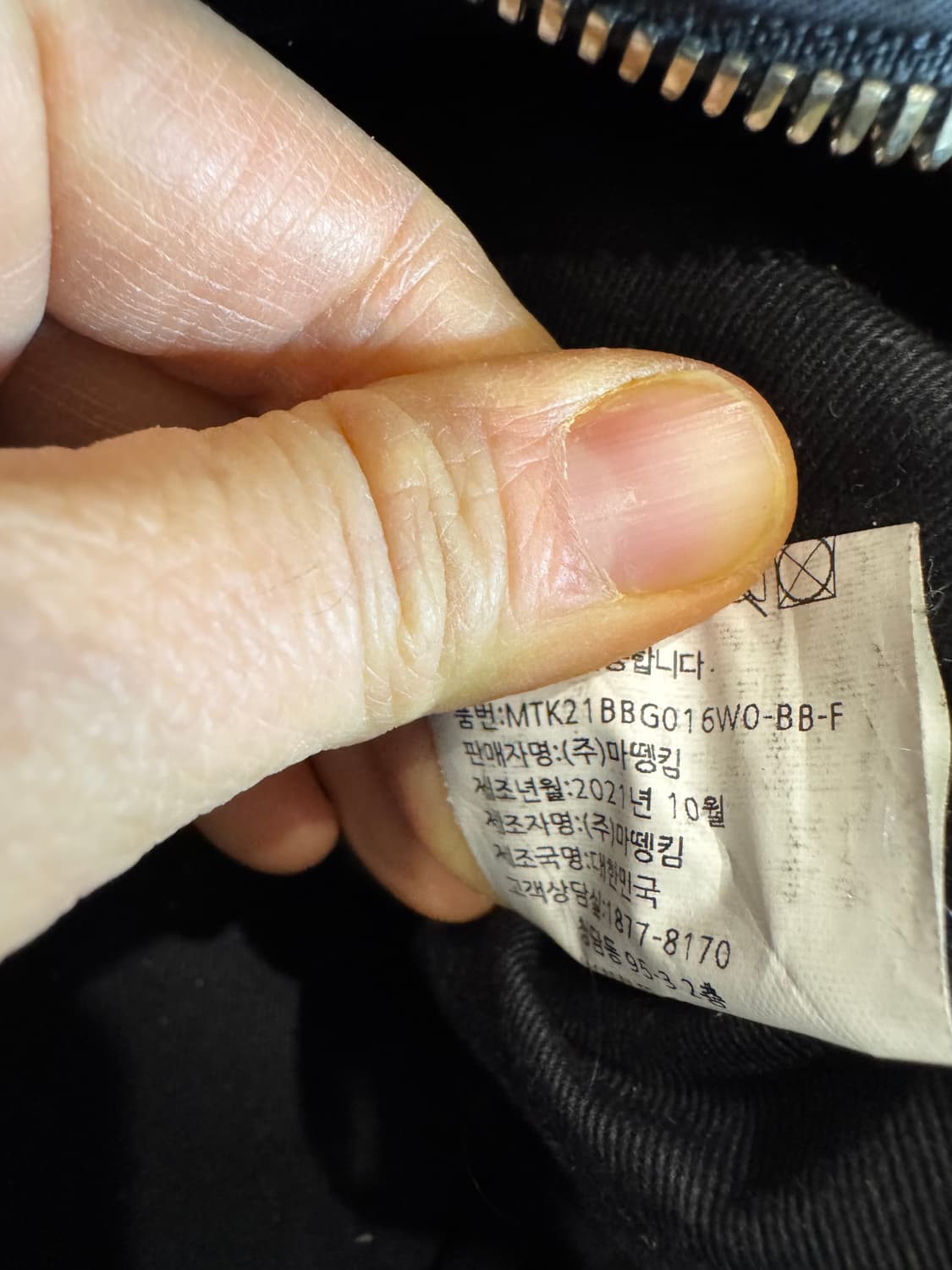 마뗑킴 스포티 토트백 상품이미지9