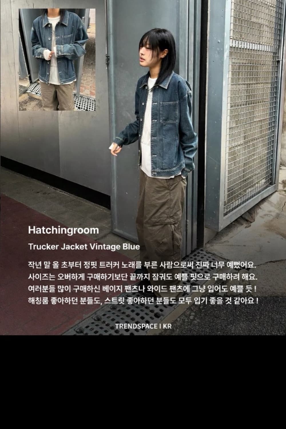 [3] 해칭룸 트러커 자켓 빈티지 블루 상품이미지2