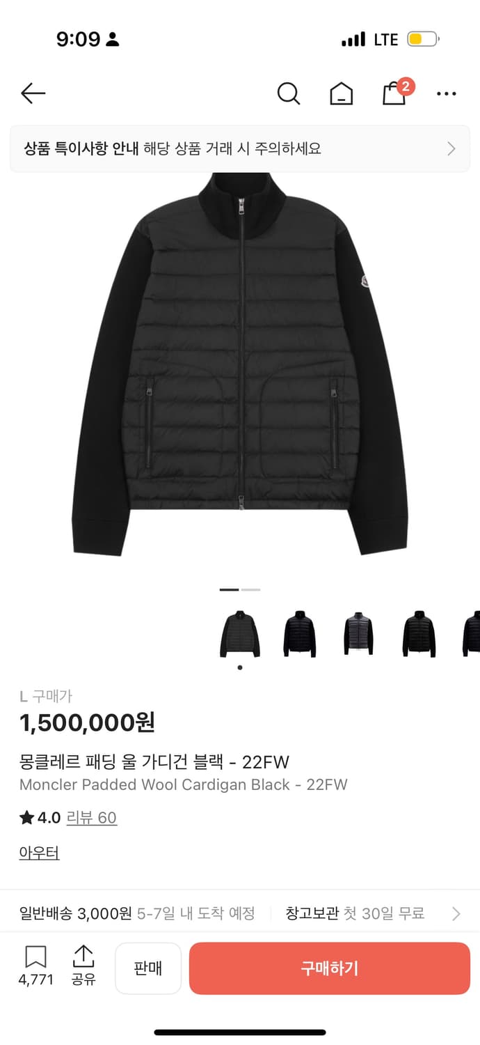 몽클레어 니트패딩 22FW 상품이미지1