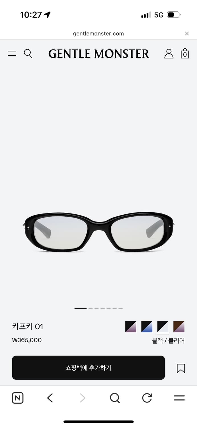 KAFKA-01 젠틀몬스터  상품이미지1