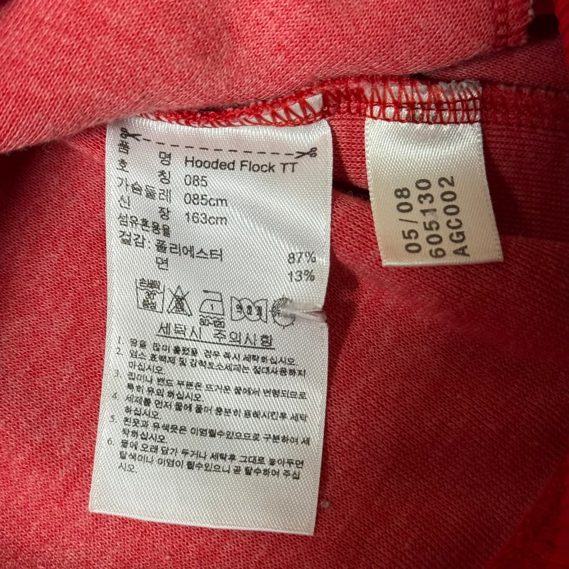 아디다스 후드 져지 여성용 85 상품이미지8