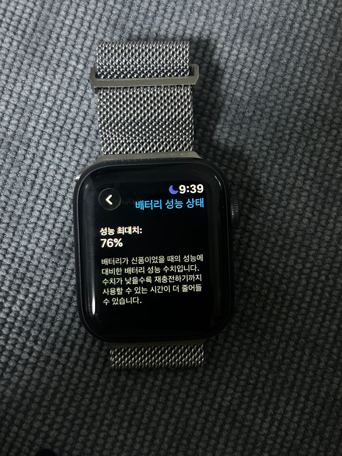 애플워치 상품이미지2