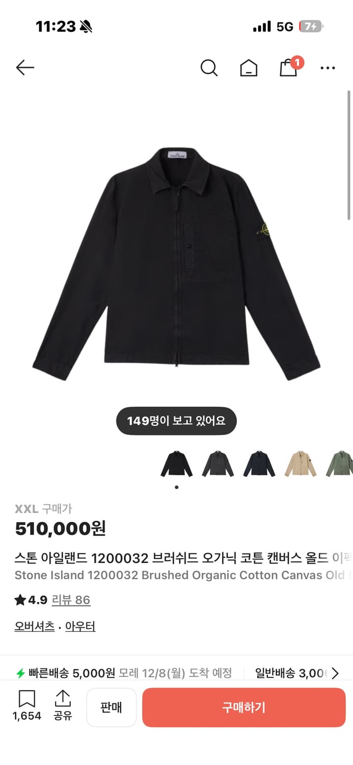 스톤아일랜드 오가닉 코튼 캔버스 셔츠 XXL 상품이미지1