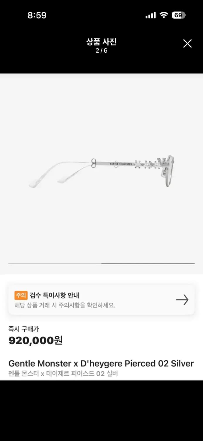 젠틀몬스터 데이제르 피어스드 02 상품이미지2