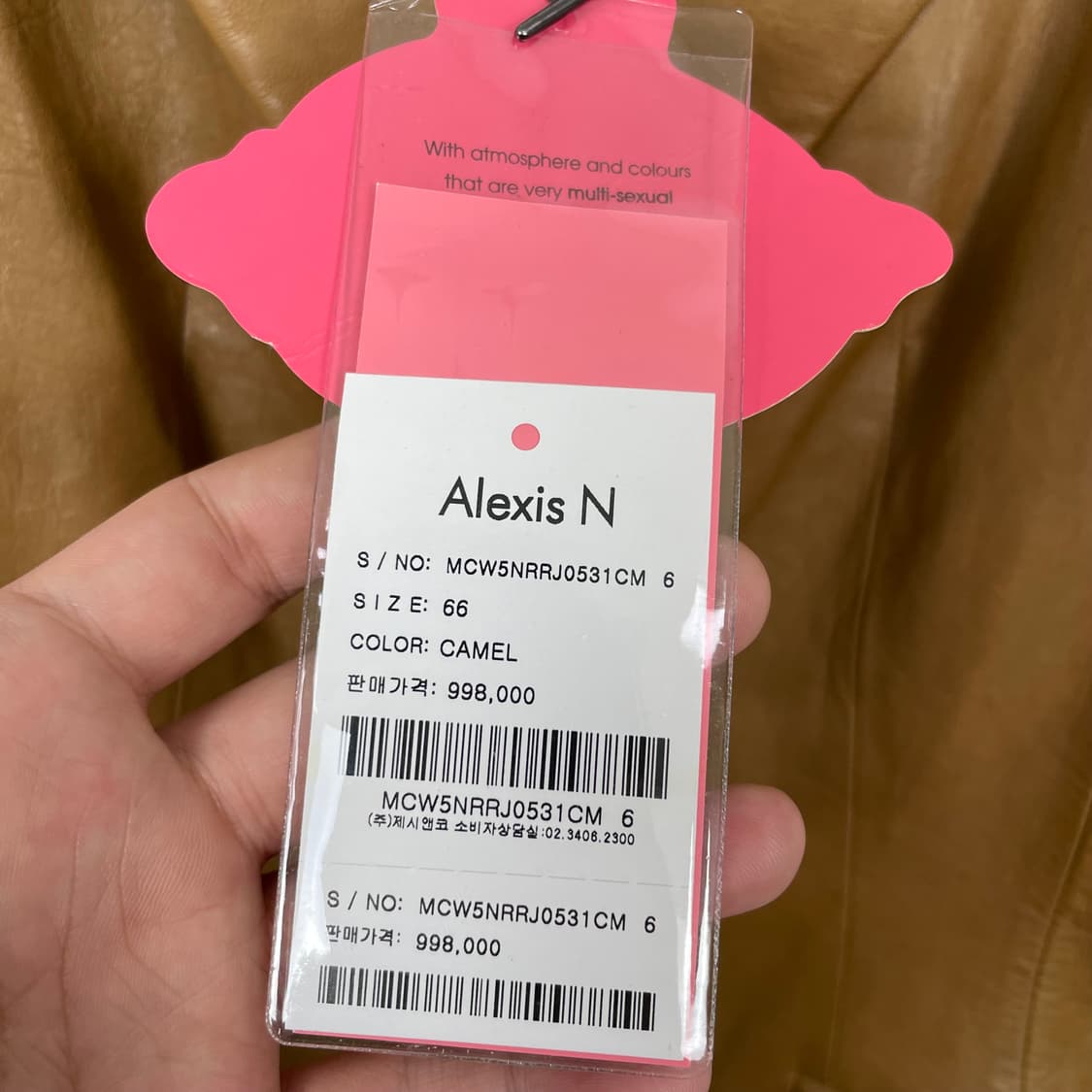 Alexis N 양가죽 자켓 상품이미지10