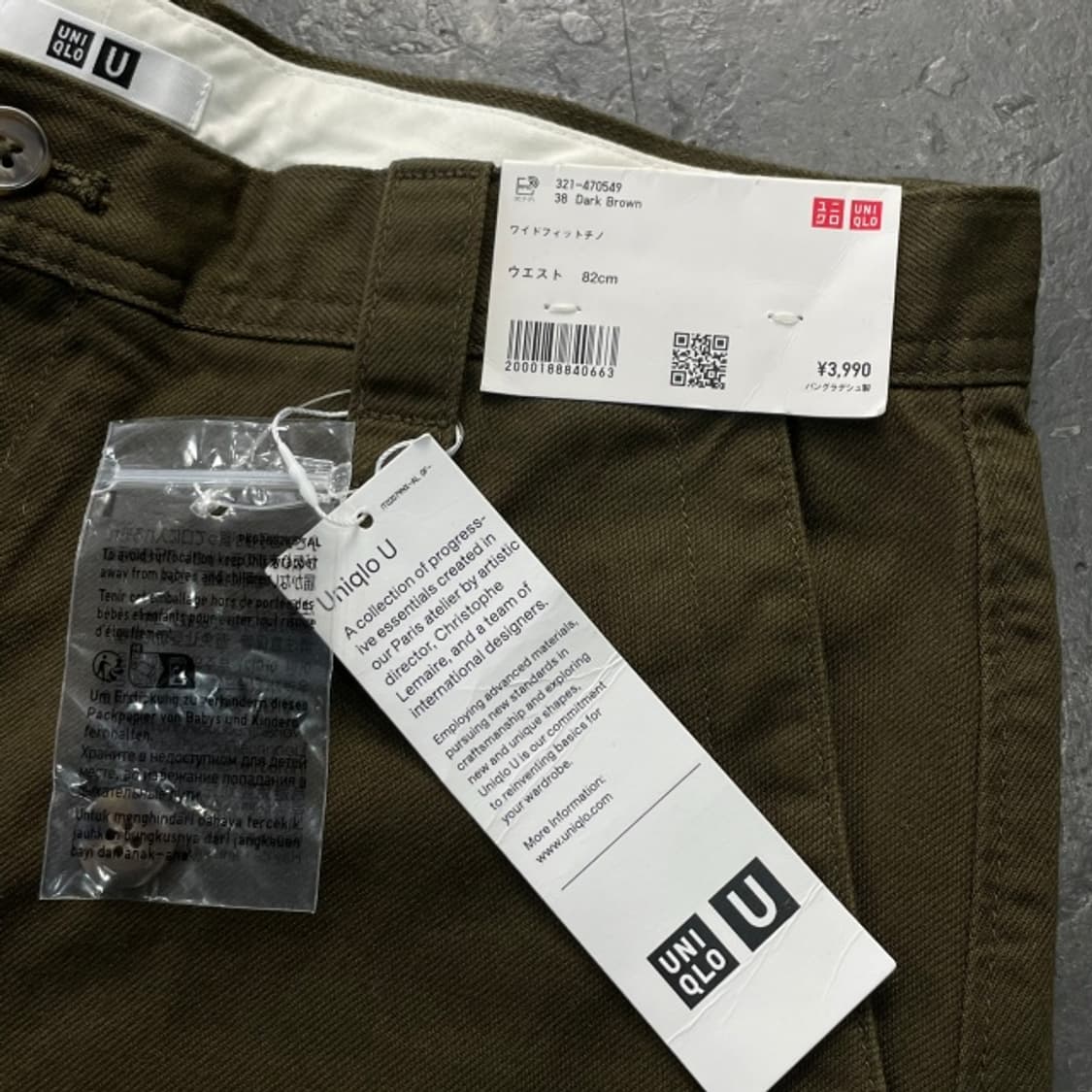 32 유니클로 U 와이드 치노팬츠 데드스탁 상품이미지3