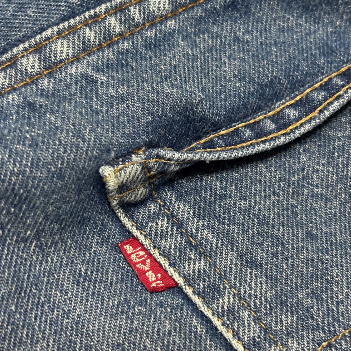 70s 빈티지 리바이스 517 66 후기 허리43cm 상품이미지4