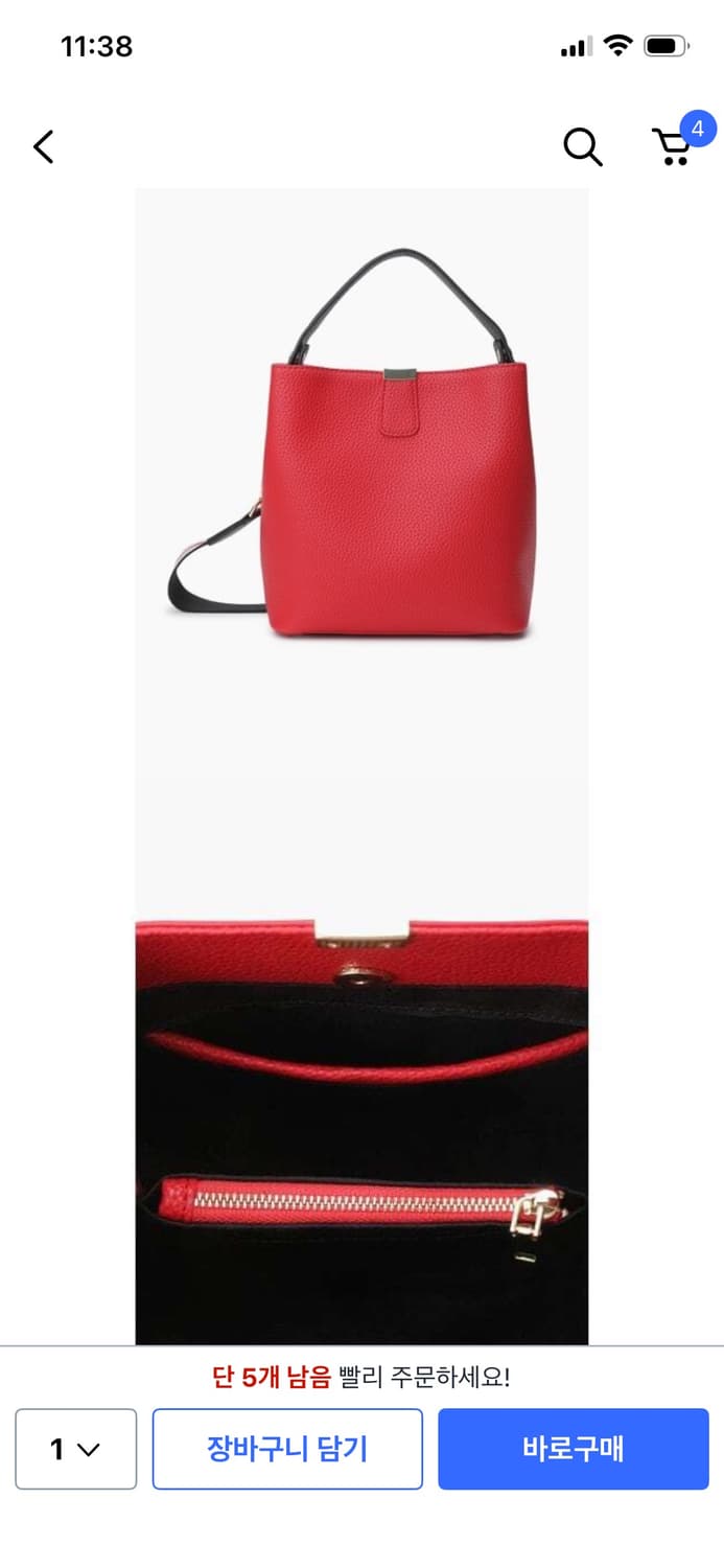 베네통 배색 스몰 버킷백 레드 새제품 판매 상품이미지3