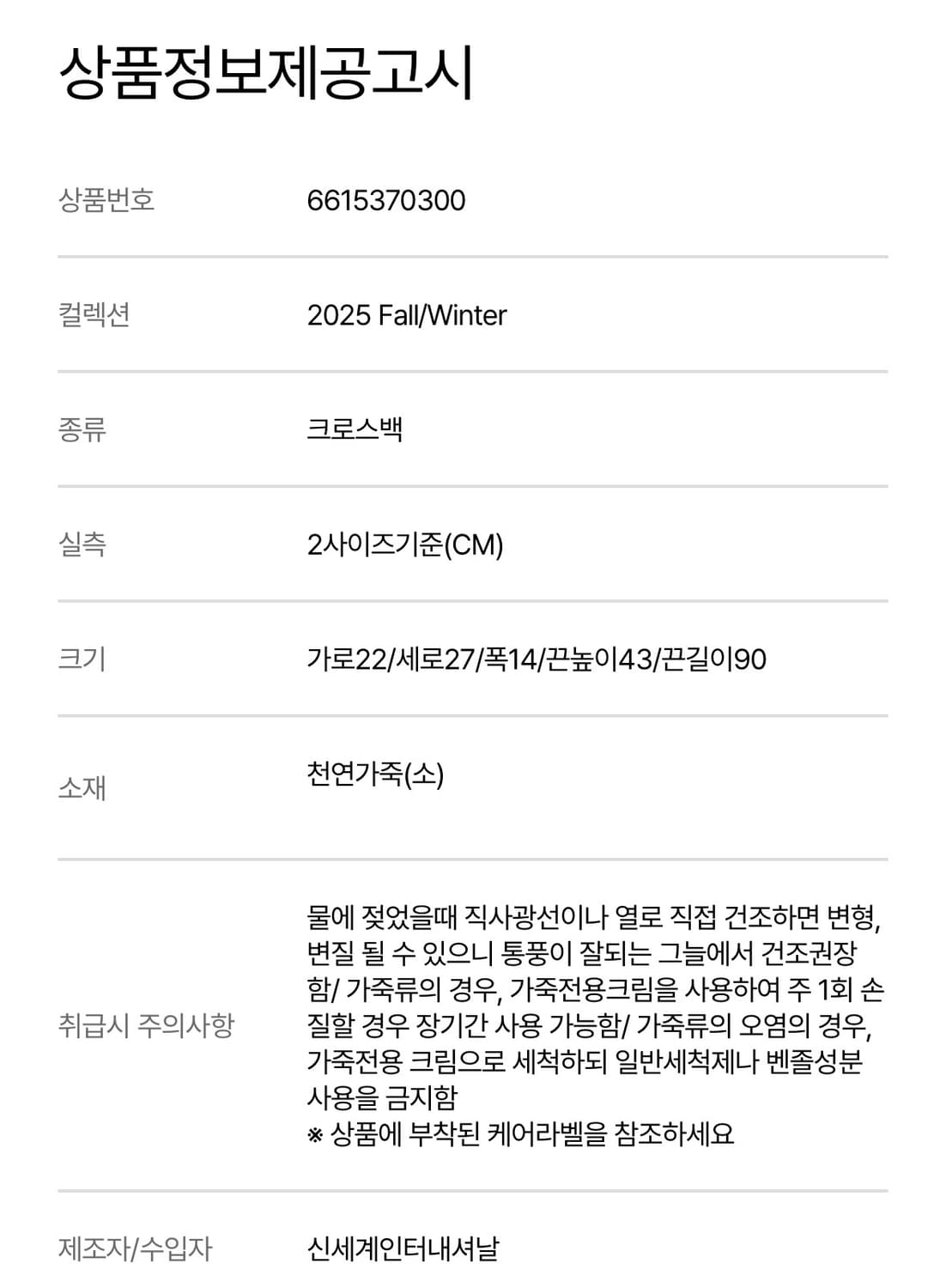 요지야마모토 y 백 상품이미지9