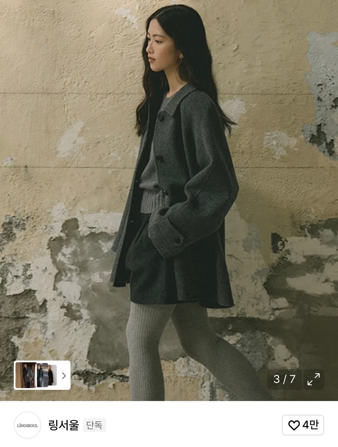 링서울 핸드메이드 울 하프코트 차콜 상품이미지2