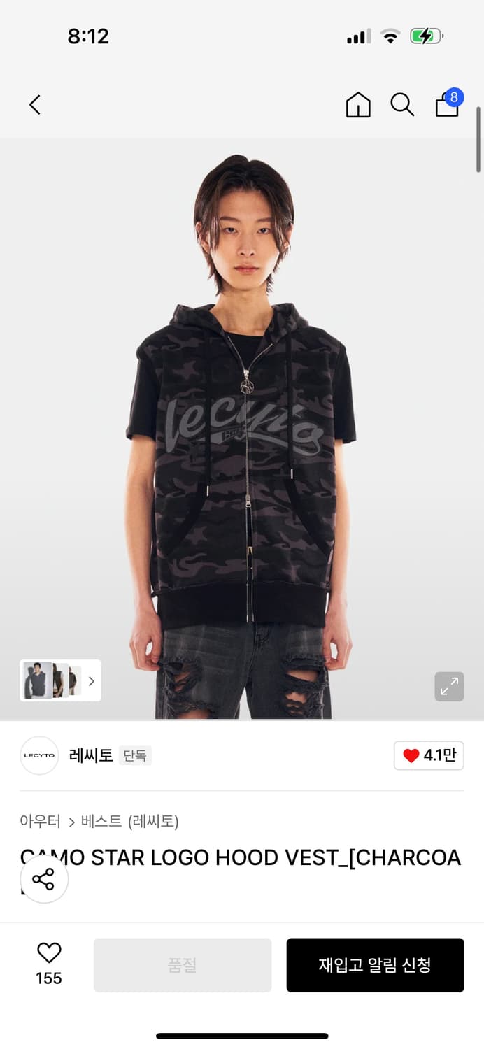 레씨토 CAMO STAR LOGO HOOD VEST_[CHARCOAL] 상품이미지1