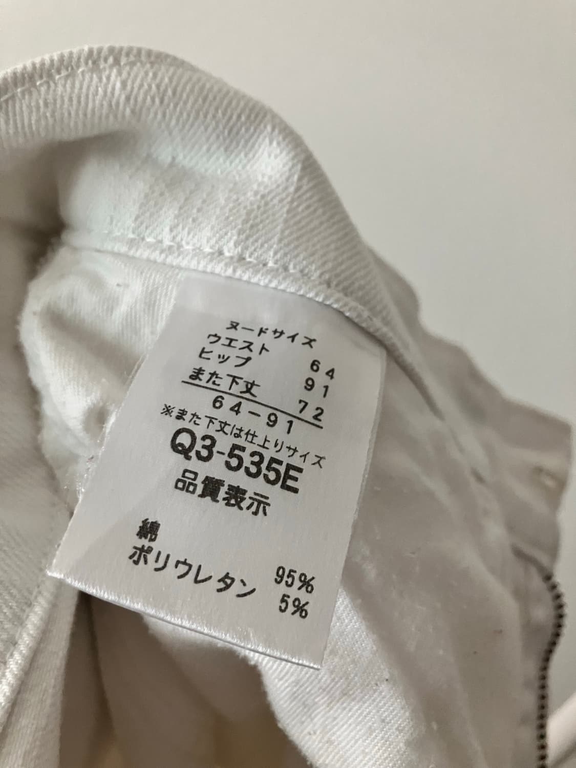 화이트 부츠컷 팬츠 상품이미지9