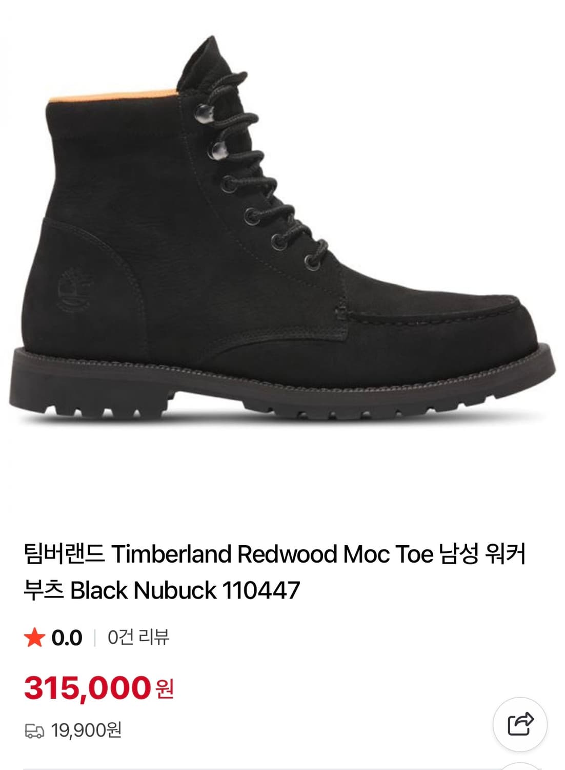 팀버랜드 레드우드 목토 6인치 부츠 상품이미지1