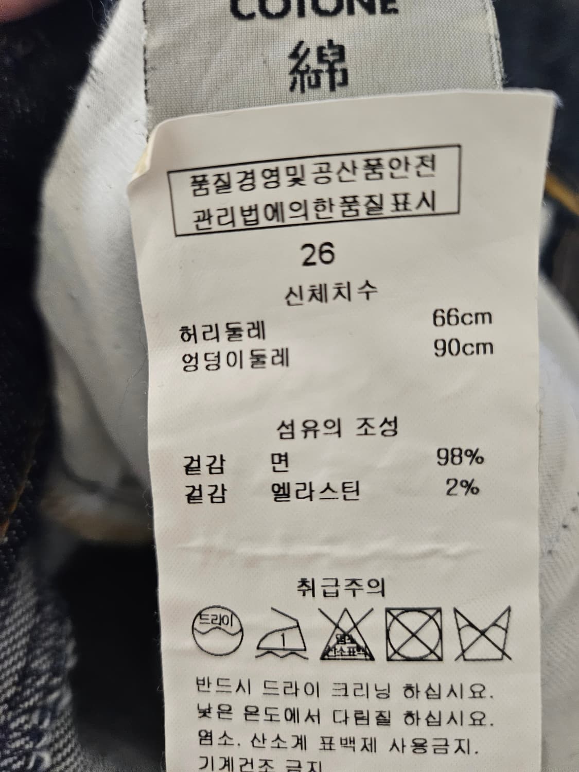 바네사브루노 데님 상품이미지5