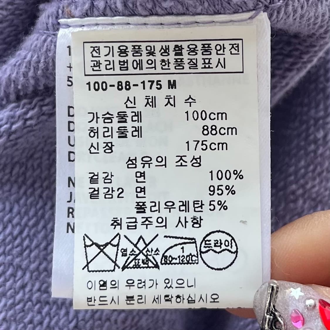 하이더 아커만 퍼플 퍼스 후드 집업 상품이미지9
