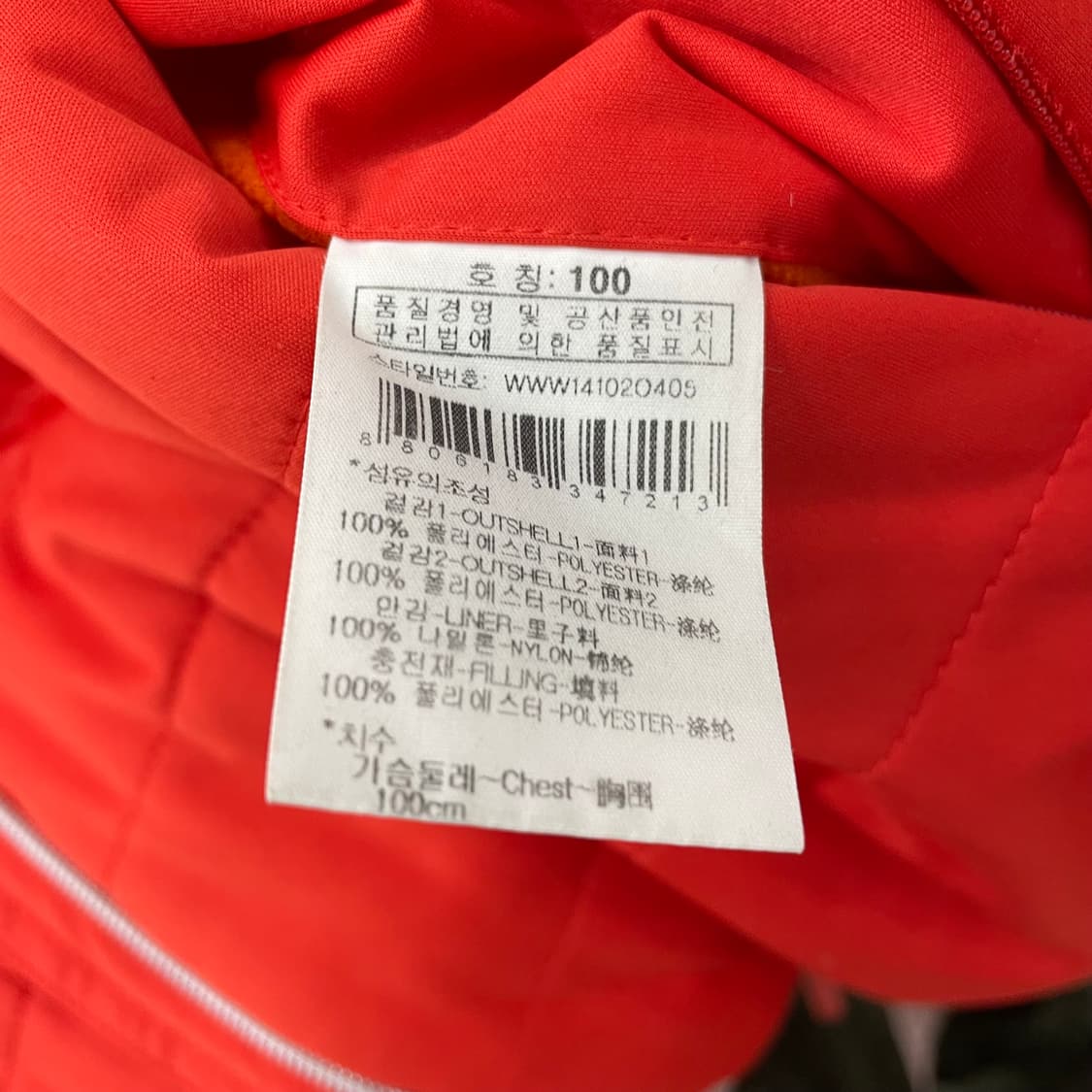 와이드앵글 방풍 패딩 니트집업 상품이미지4