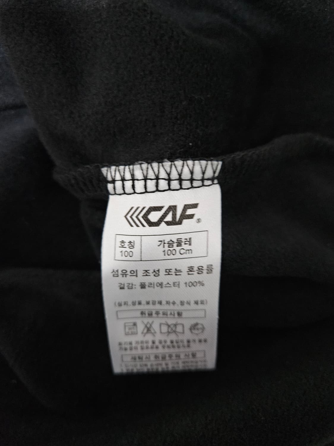 르까프 반집업 블랙 상품이미지4