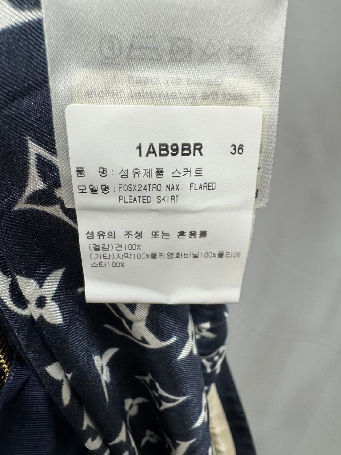백화점판 새상품급 루이비통 모노그램 치마 롱 스커트 36사이즈 판가 13 상품이미지4