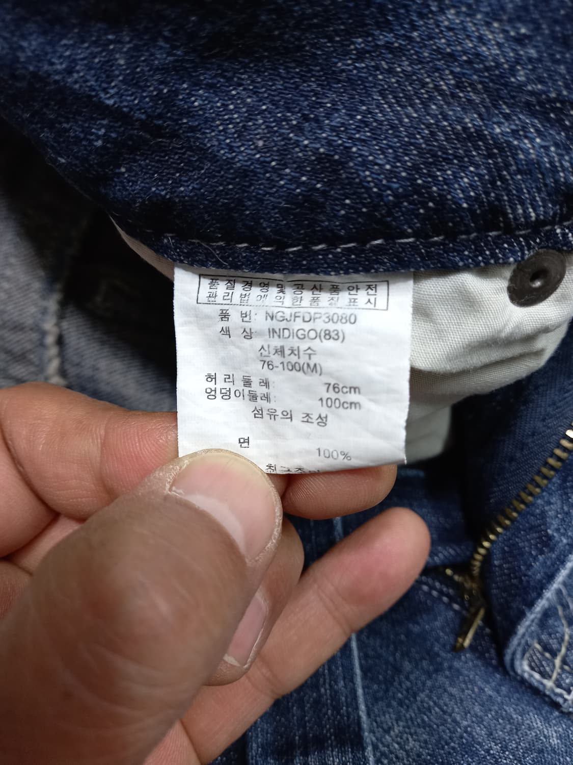 30 NIX JEANS 워싱 일자진 30-160 상품이미지9