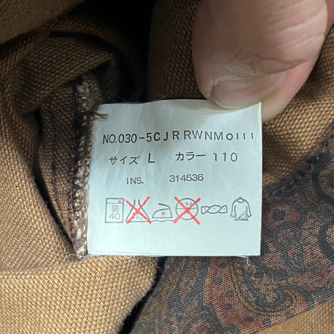 [Ruff Hewn] 빈티지 페이즐리 패널 코튼 초어자켓 상품이미지6