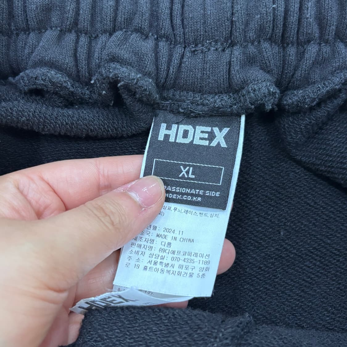 XL 신형 HDEX 자이언트핏 와이드 스웻 팬츠 0608E2 상품이미지3