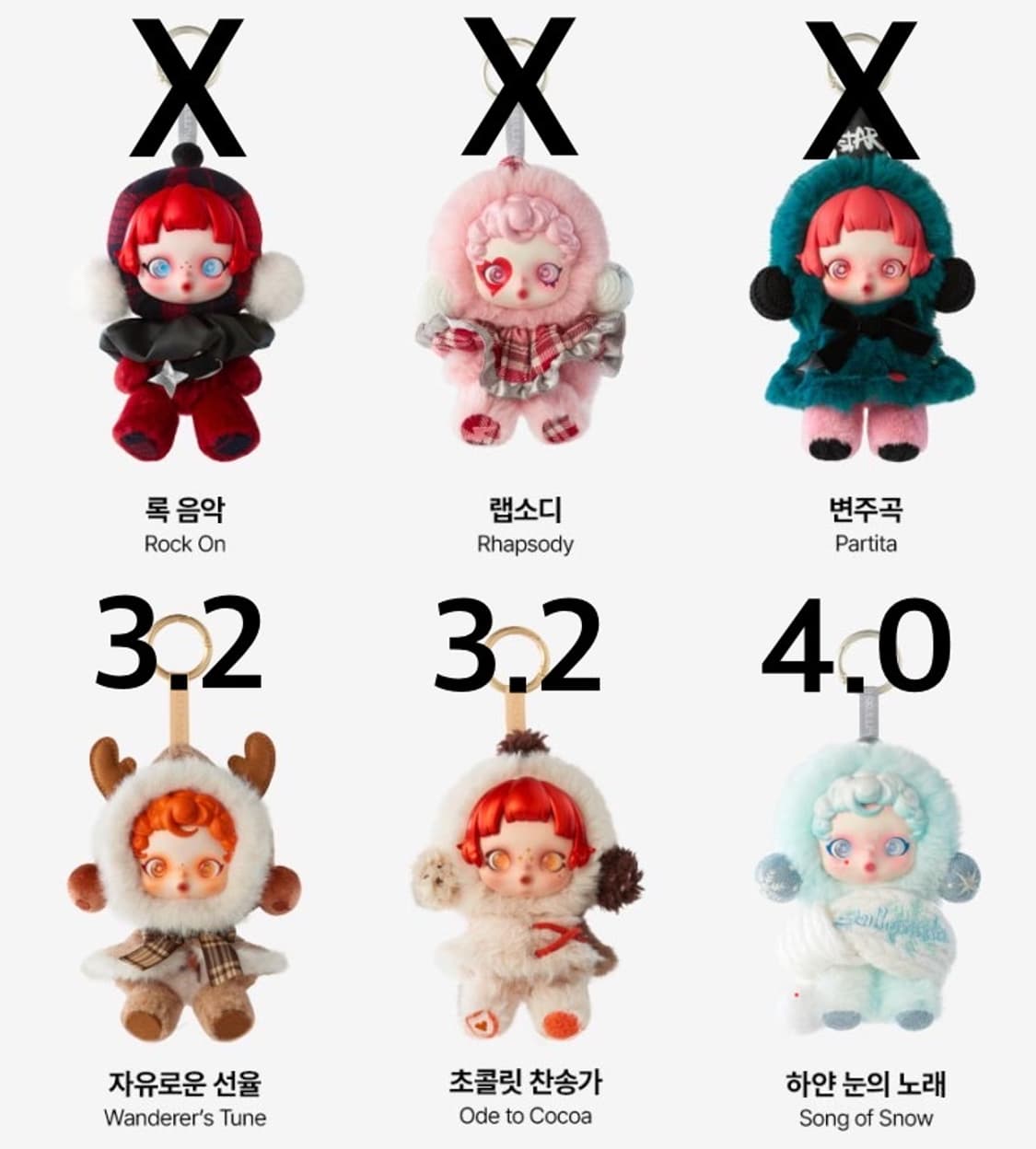 [정품] 팝마트 스컬판다 겨울교향곡 비닐 미개봉 상품이미지1