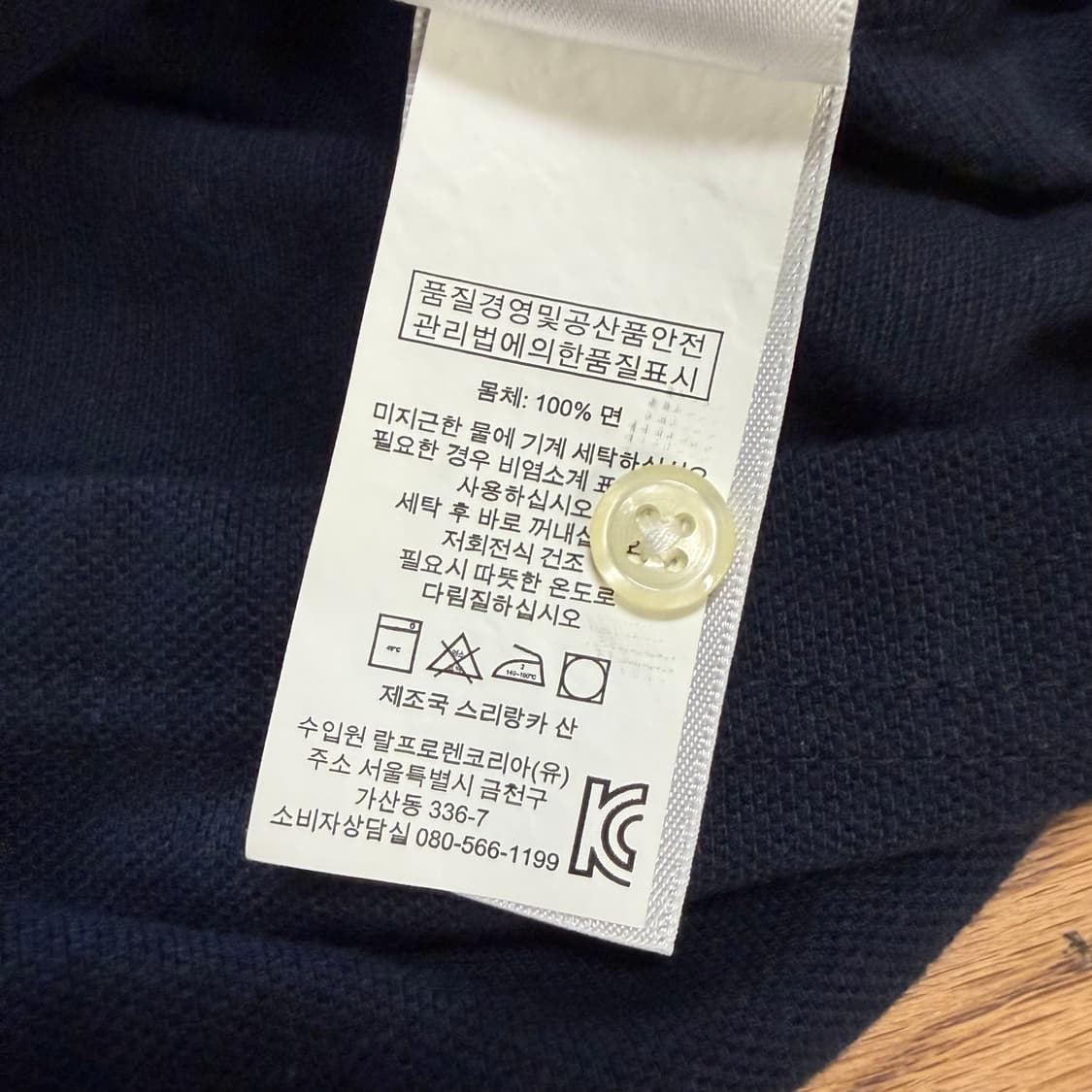 폴로 랄프로렌 빅포니 폴로 반팔 티셔츠 상품이미지4