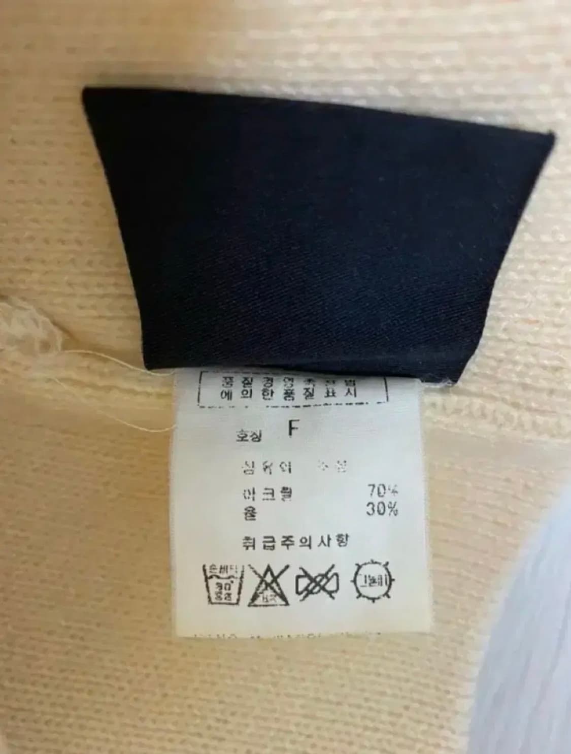 1997년 MF! MAJAH FLAVAH BEANIE OG 상품이미지5