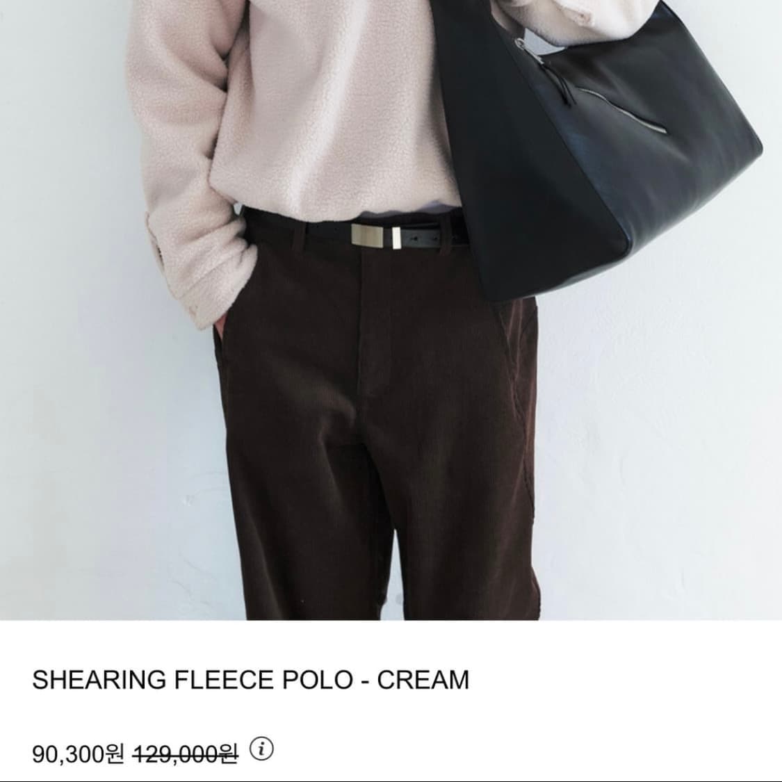 윈더 플리스 L 상품이미지1