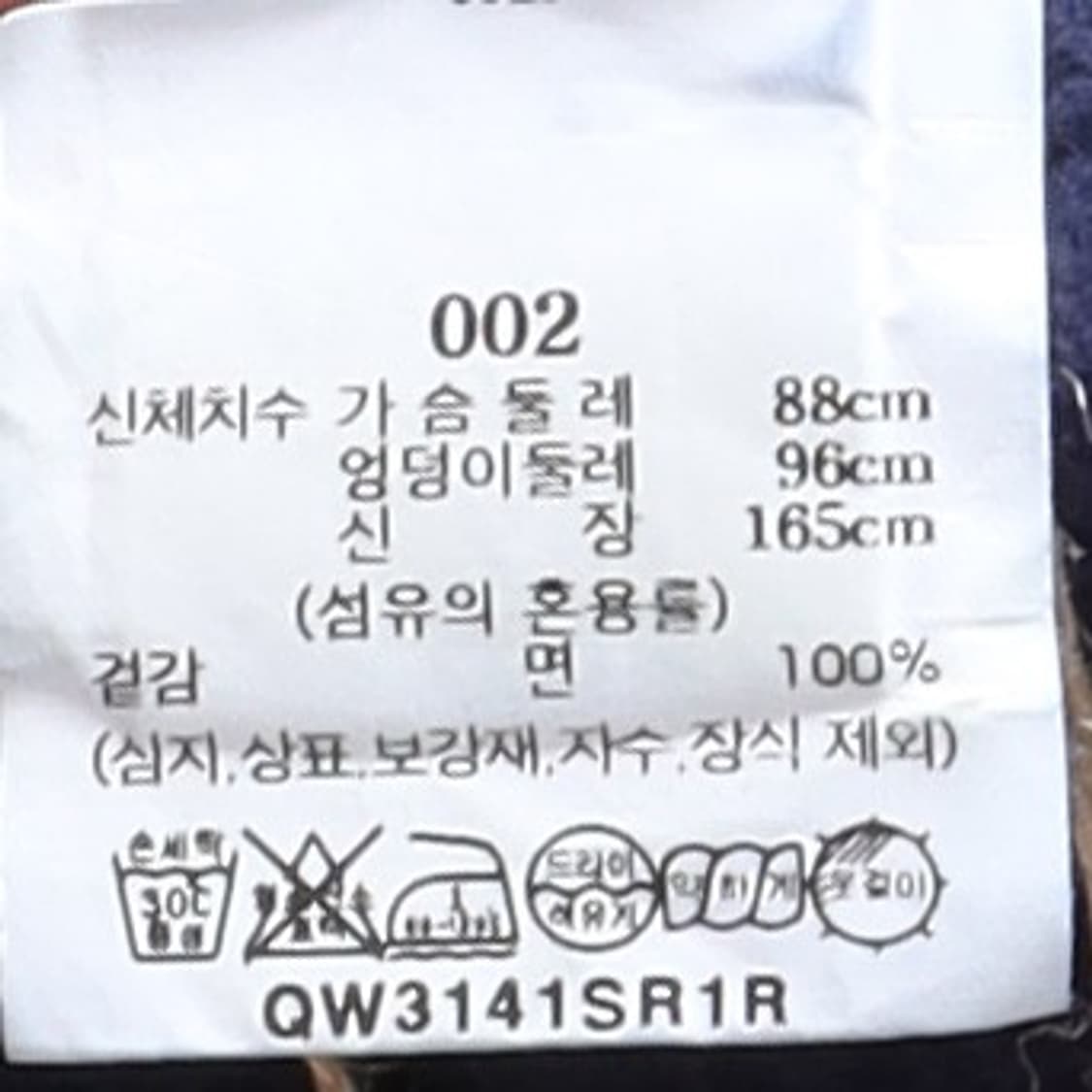 스포티앤리치 Sporty & Rich Printing Sweatshrit 상품이미지8